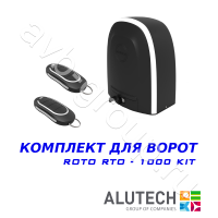 Комплект автоматики Allutech ROTO-1000KIT в Тихорецке 