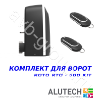 Комплект автоматики Allutech ROTO-500KIT в Тихорецке 