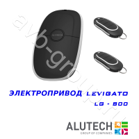Комплект автоматики Allutech LEVIGATO-800 в Тихорецке 