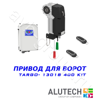 Комплект автоматики Allutech TARGO-13018-400KIT Установка на вал в Тихорецке 