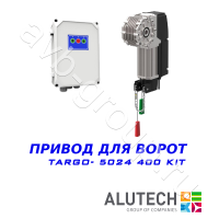 Комплект автоматики  Allutech TARGO-5024-400KIT Установка на вал в Тихорецке 