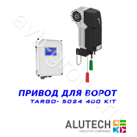 Комплект автоматики Allutech TARGO-10024-400KIT Установка на вал в Тихорецке 