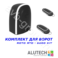 Комплект автоматики Allutech ROTO-2000KIT в Тихорецке 